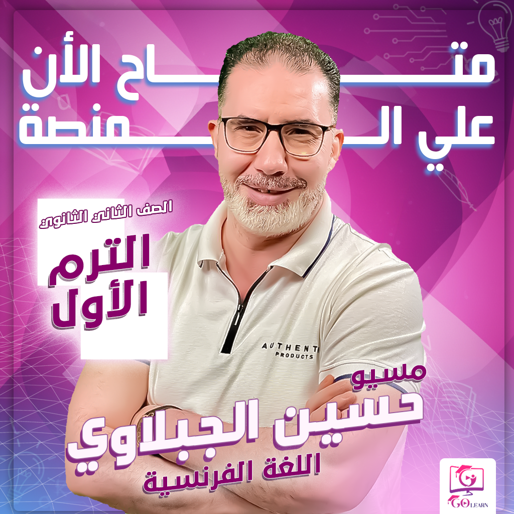 اشتراك الترم